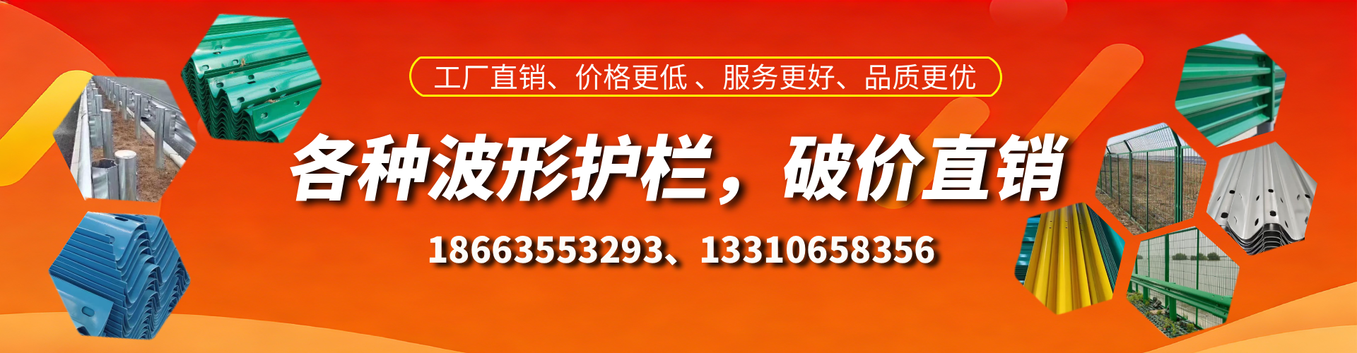 涉县波形护栏厂家